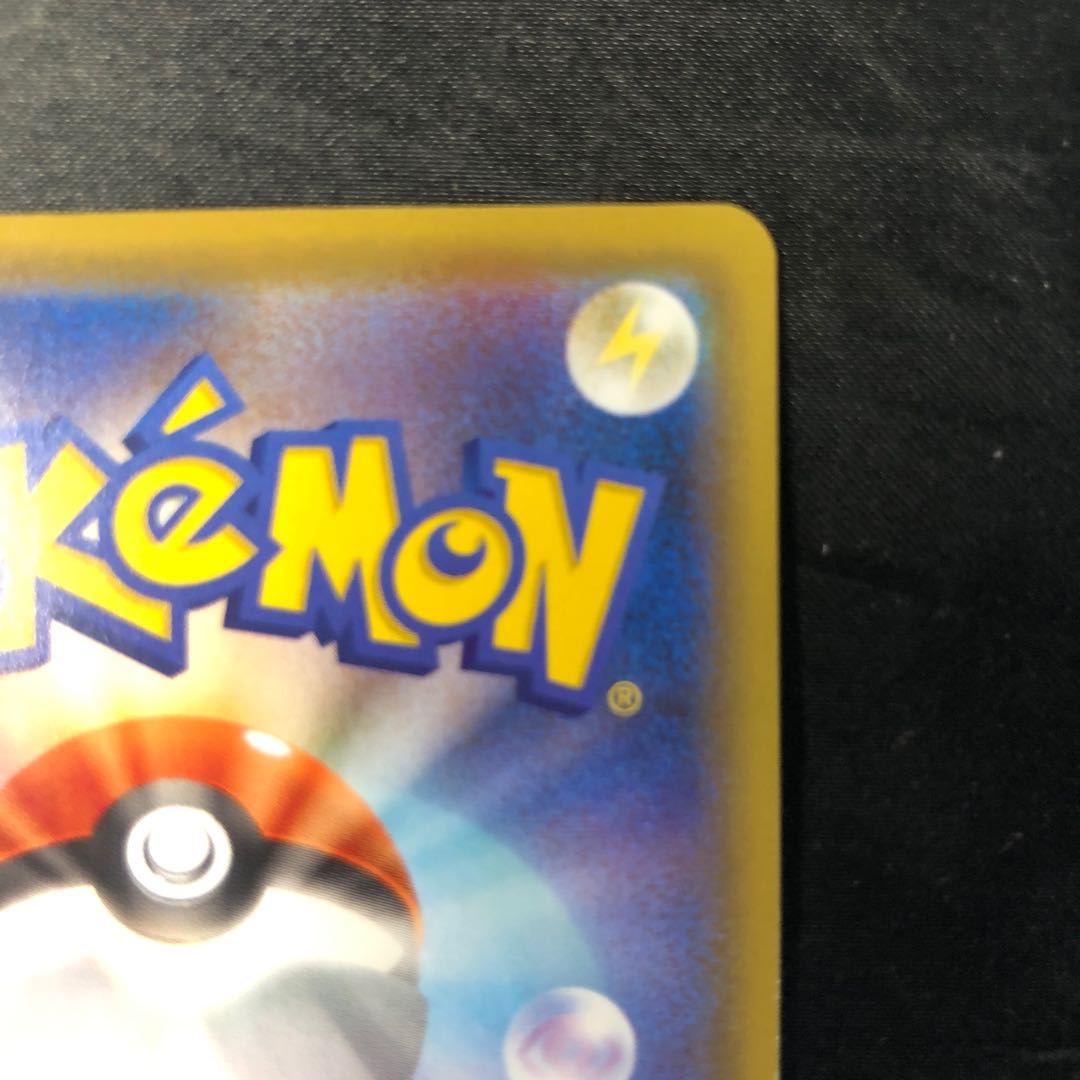 インテレオン S 226/190 1枚