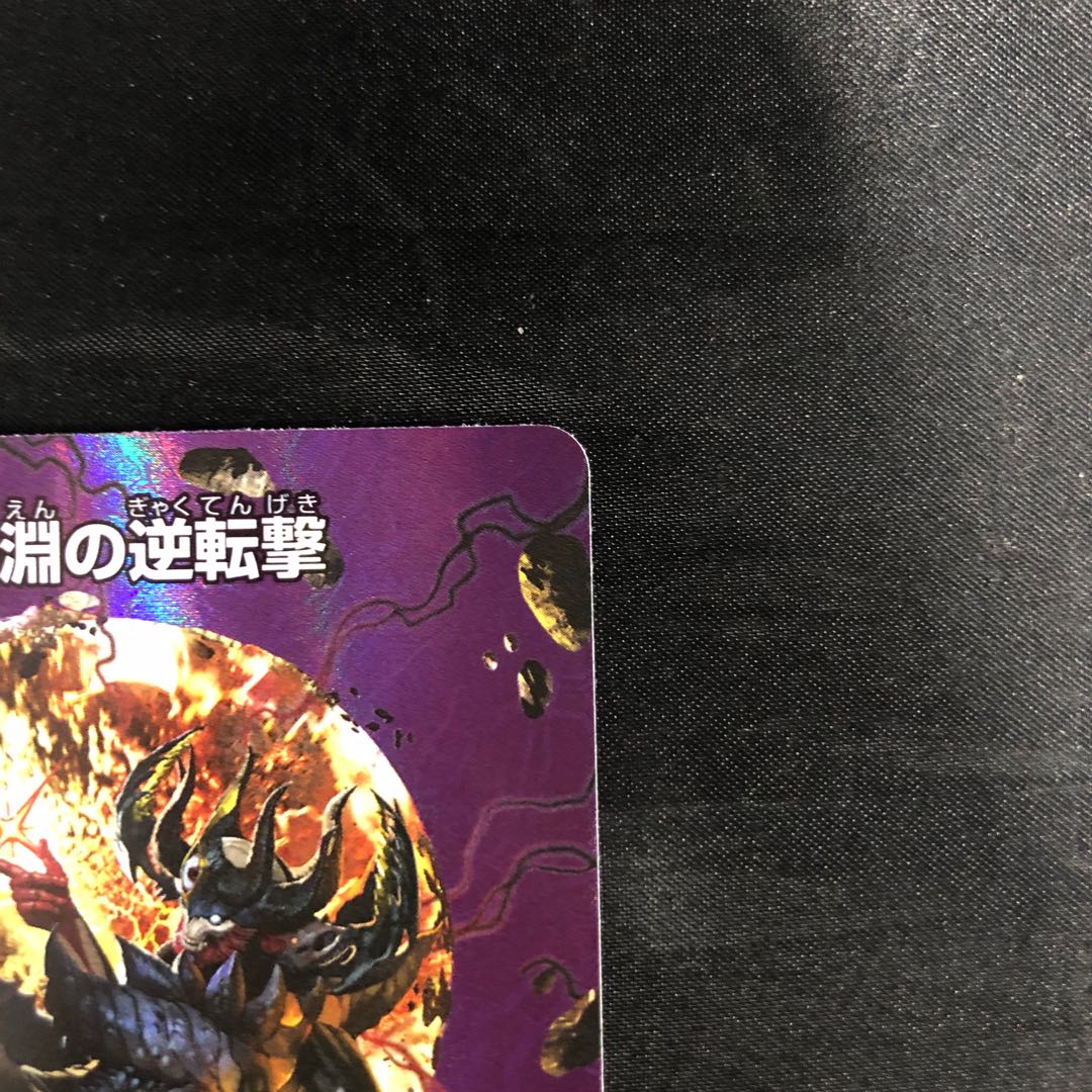 深淵の逆転撃 VR 超18/超50