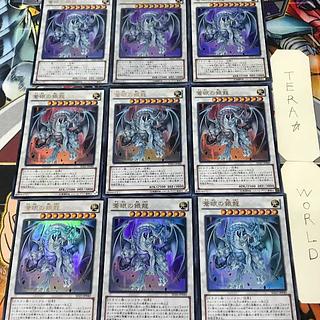 1 Ultra Thin, set of 9 Tera. 9枚