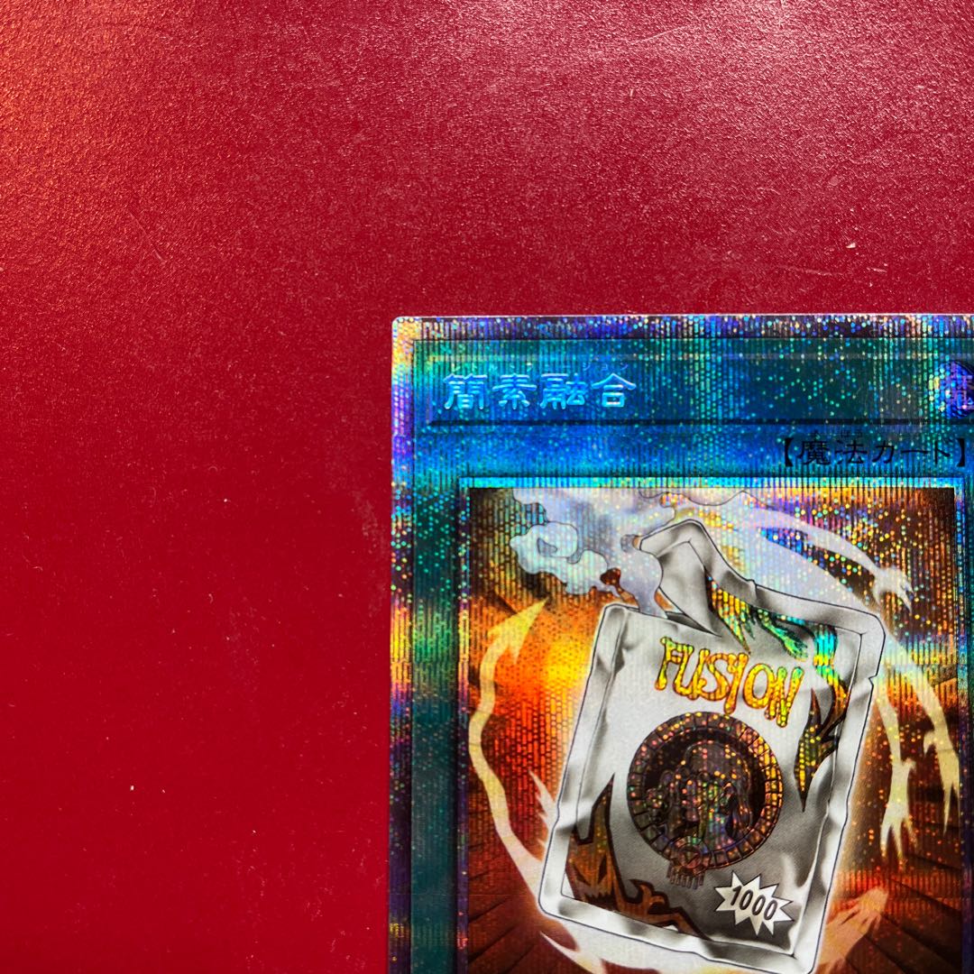 Abf. Ready Fusion Prismatic Secret Rare DAMA-JP066