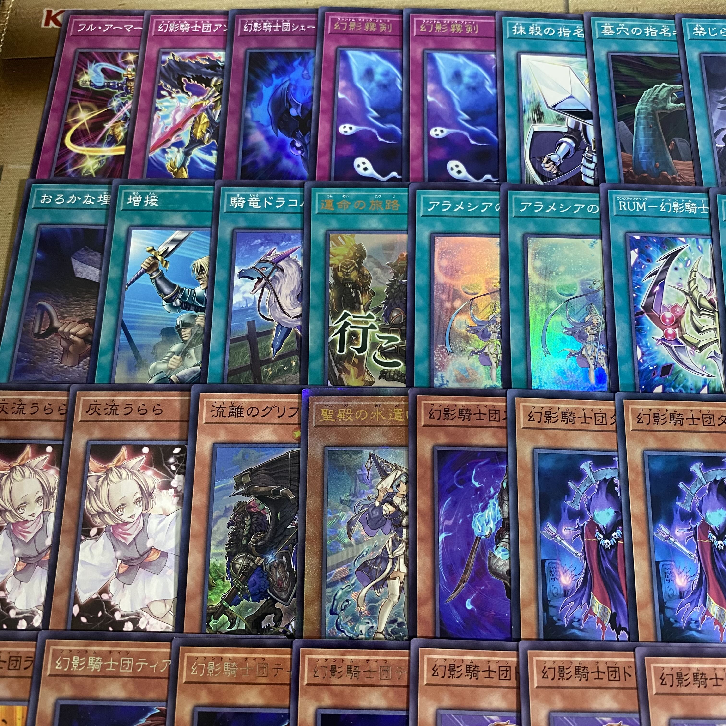幻影騎士団 デッキ 本格構築 遊戯王 四天の龍ダークリベリオンエクシーズドラゴン ② 1枚
