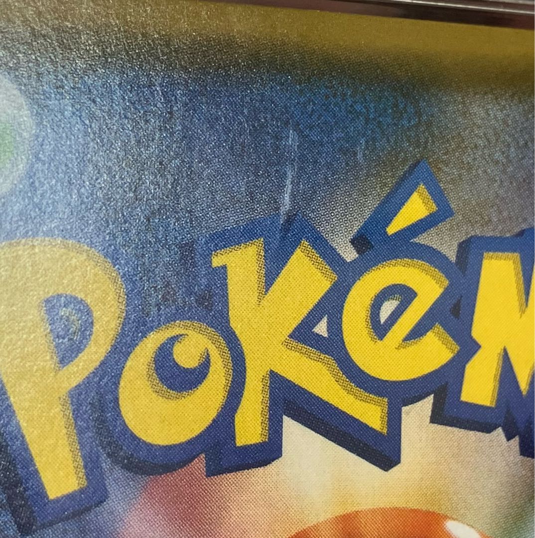 【PSA10】スイクンGX HR 106/095 1枚