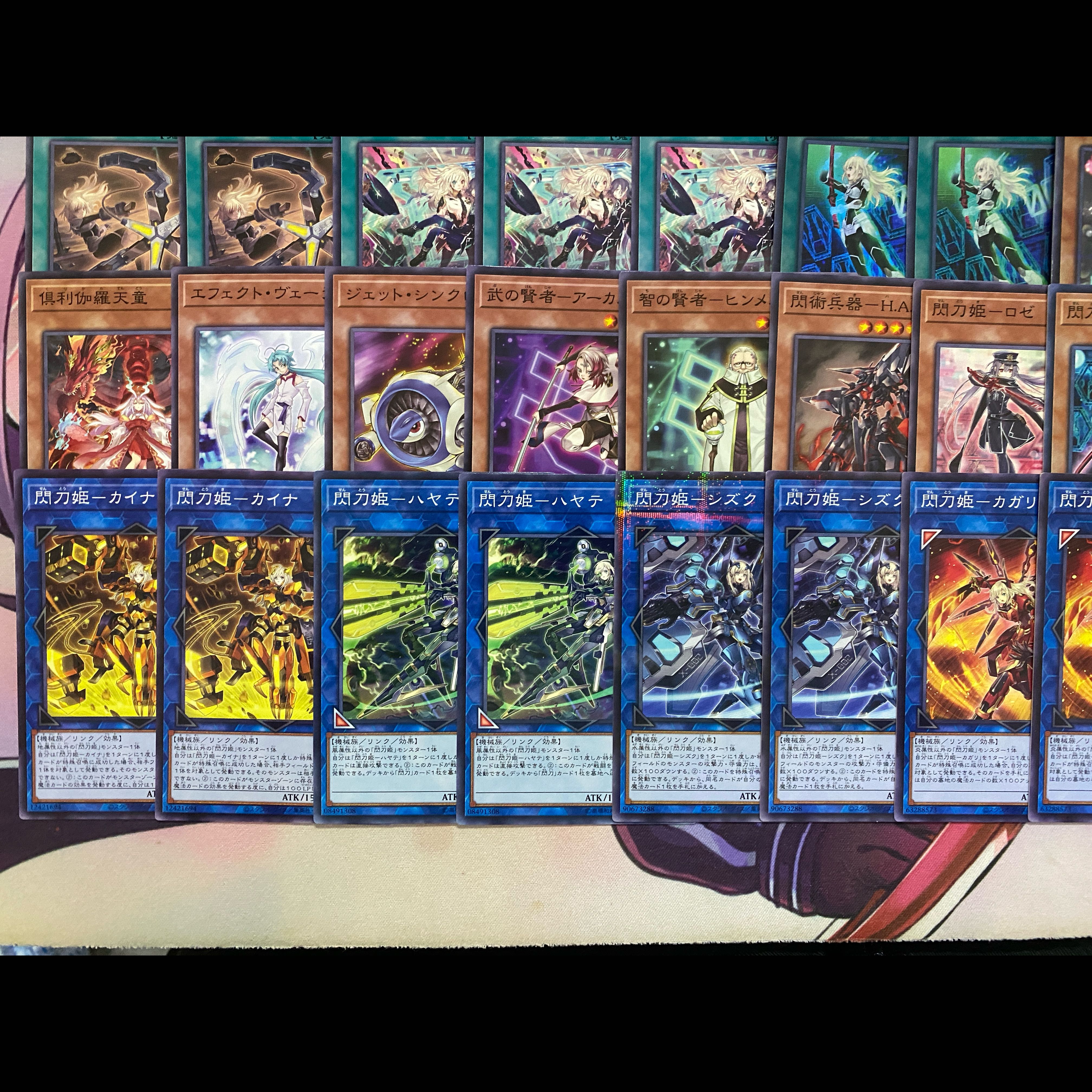 002 閃刀姫 せんとうき 本格構築済みデッキ 遊戯王 1枚の通販 ad