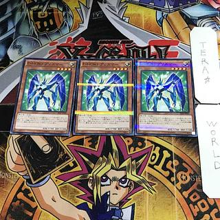 Machina Overdrive SR10 1 Normal Parallel Set of 3 Tera.