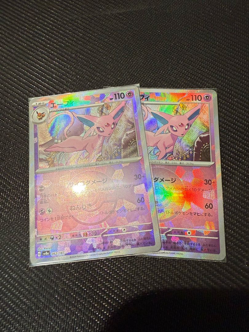 エーフィ062/187 モンスターボールミラー2枚の通販 バントレ エーフィ062/187 モンスターボールミラー2枚の通販 バントレ