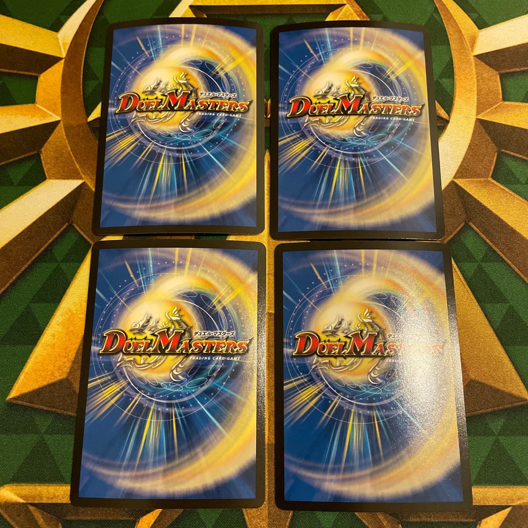 Night of Rage Agebrom Violence SR S7/S11