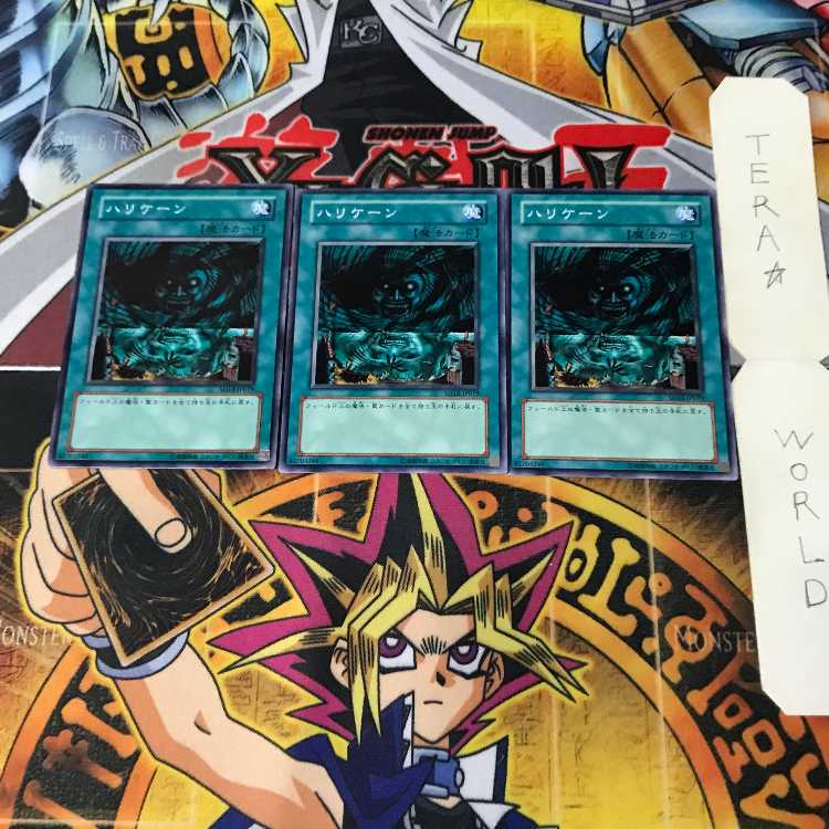 Giant Trunade SD12 1 Normal Set of 3 Tera