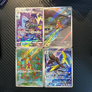 ar Collective sale 1枚