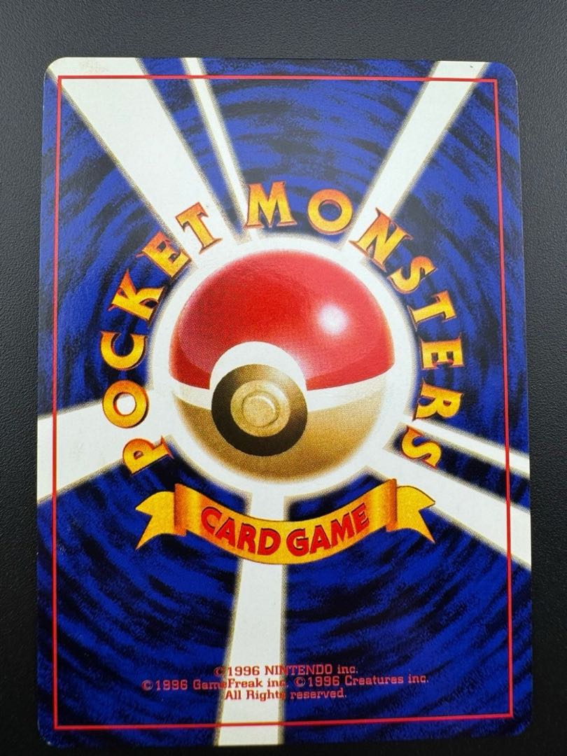 【中古品】 わるいゴルバット　LV.25 NO.042旧裏　ポケモンカード　ポケカ