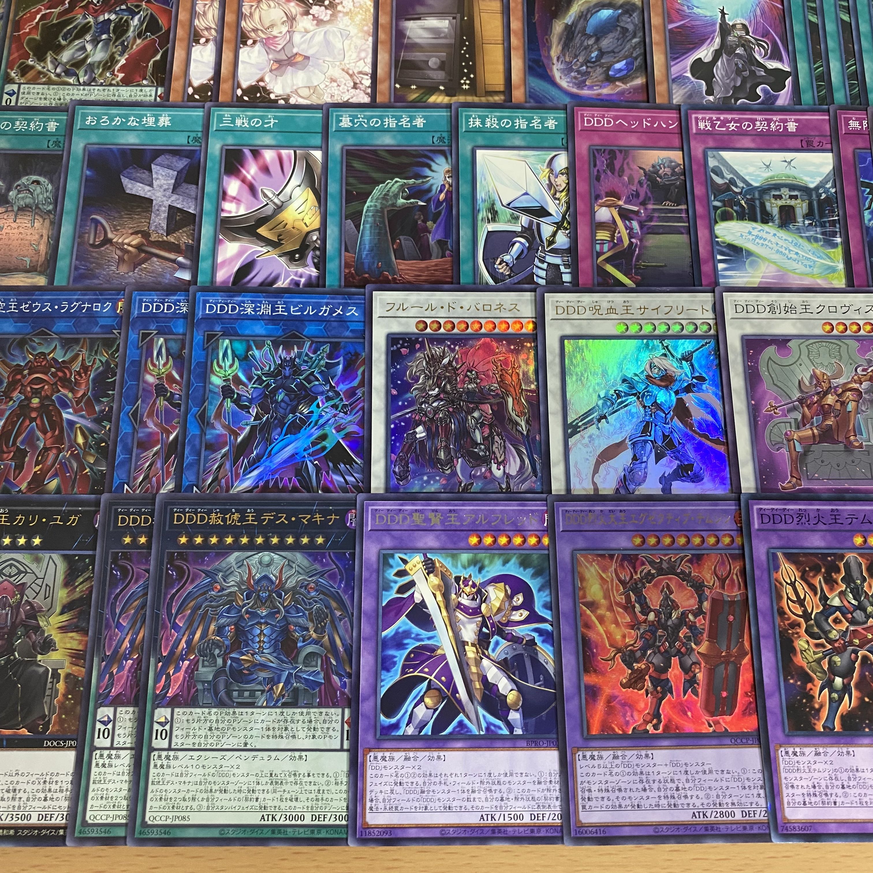 DDD Deck [Search below Yu-Gi-Oh DDD Zero Death King Zero Makina Full-fledged construction, summary sale, early 2nd period, relief, gateball, deck parts]. 1枚