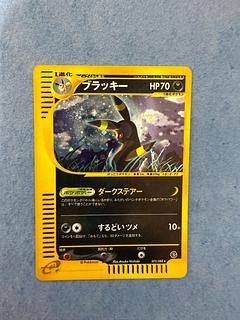 Umbreon 072/088 Holo Unlimi Pokémon Card e 1枚