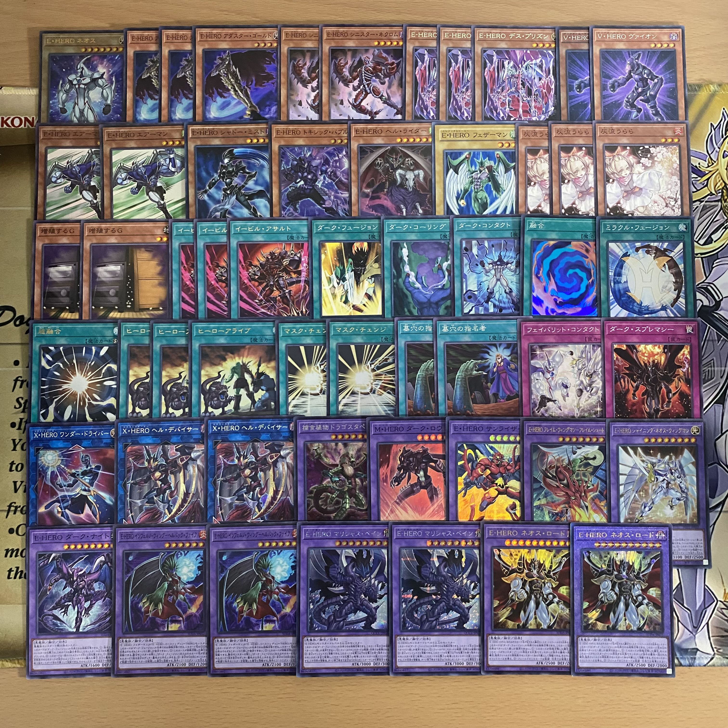 遊戯王 イービルヒーロー デッキ 本格構築 E-HEROシニスターネクロムの 