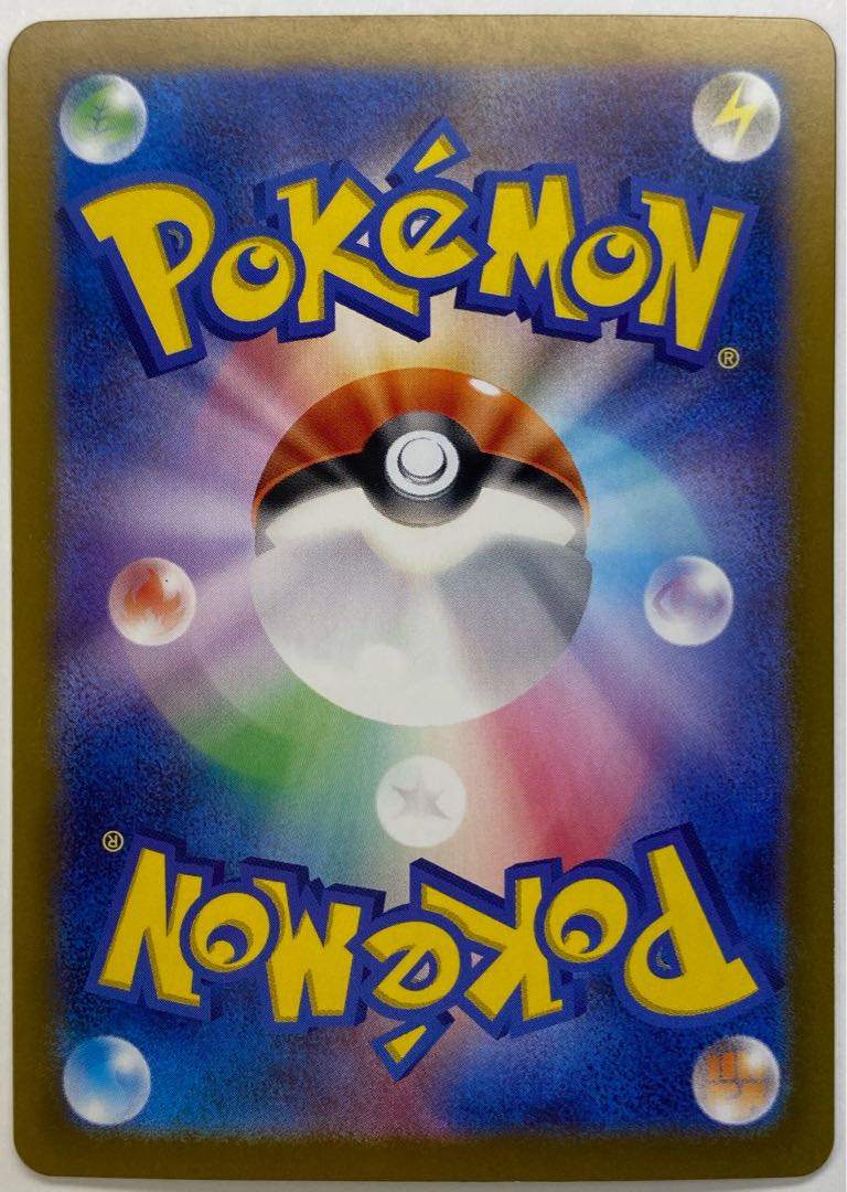 ブースターex SAR 202/187 1枚