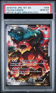 [PSA10] Volcanion (Kira) 009/036 1枚