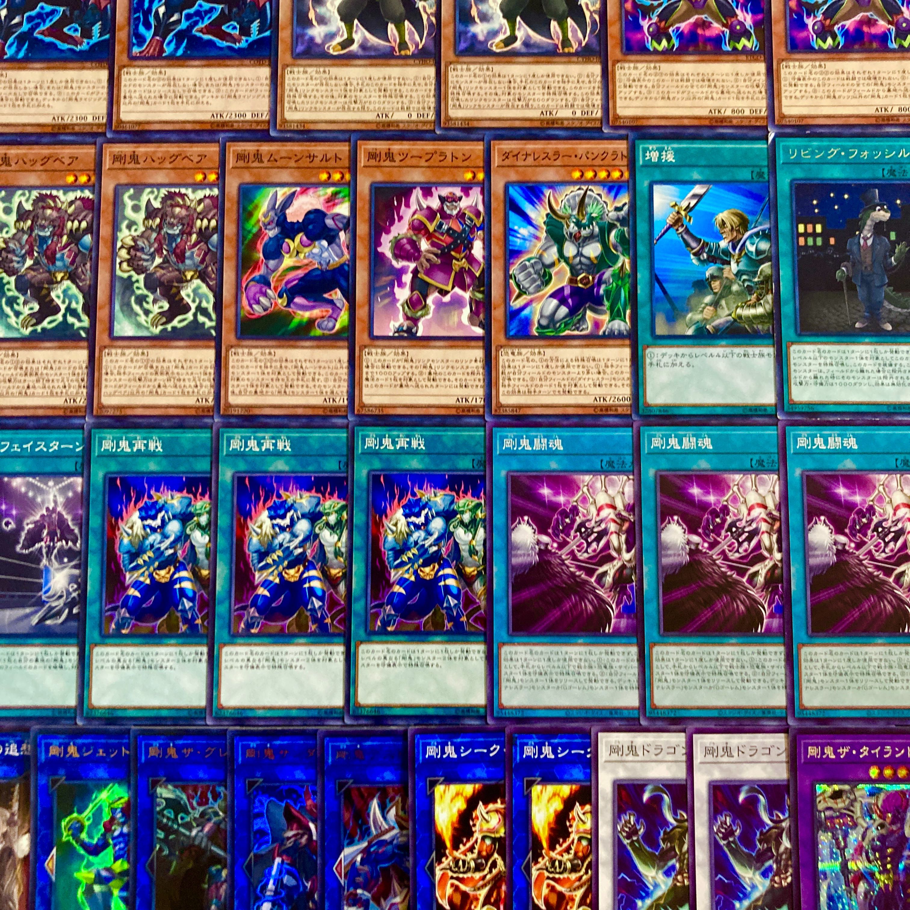 遊戯王【新規入り構築‼️】剛鬼デッキ 40枚 遊戯王【新規入り構築！！】剛鬼デッキ40枚の通販 電光雪花