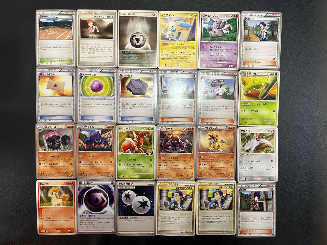 【状態】B  ポケカ　まとめ売り　240枚　B-141 1枚