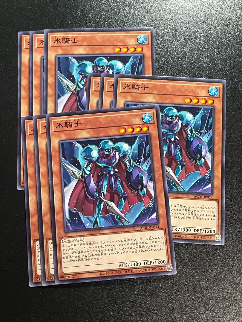 Yu-Gi-Oh Studio 9 cards Ice Knight Normal JP014