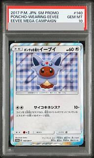 [PSA10] Eevee PROMO 140/SM-P in poncho 1枚
