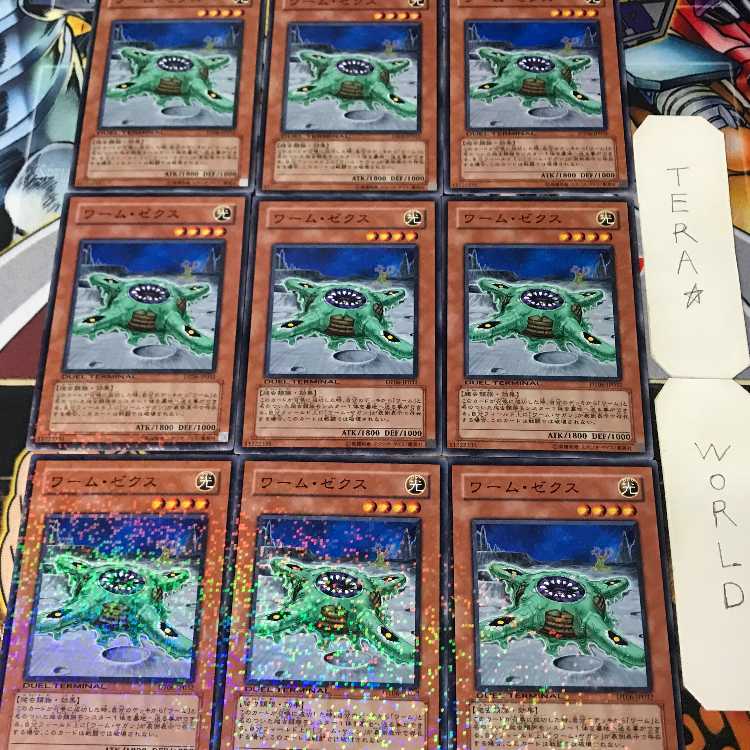 1 Duel Terminal, Effect, Set of 9, Tera. 9枚