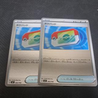 Pokepad (Mirror Finish) S-TD 662/742 2枚