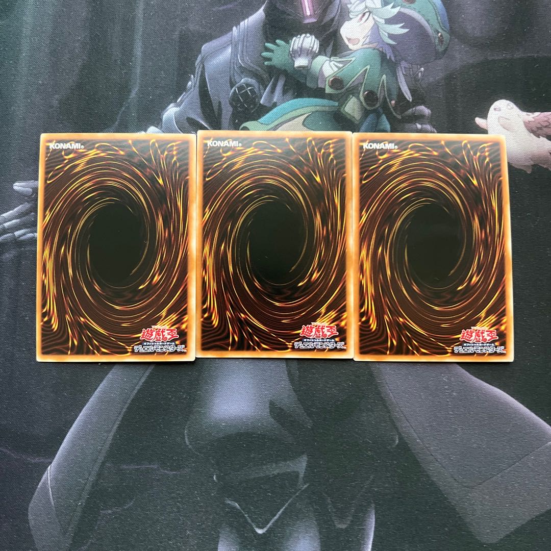 The White Stone of Ancients Secret Rare Super Rare A-600 1枚