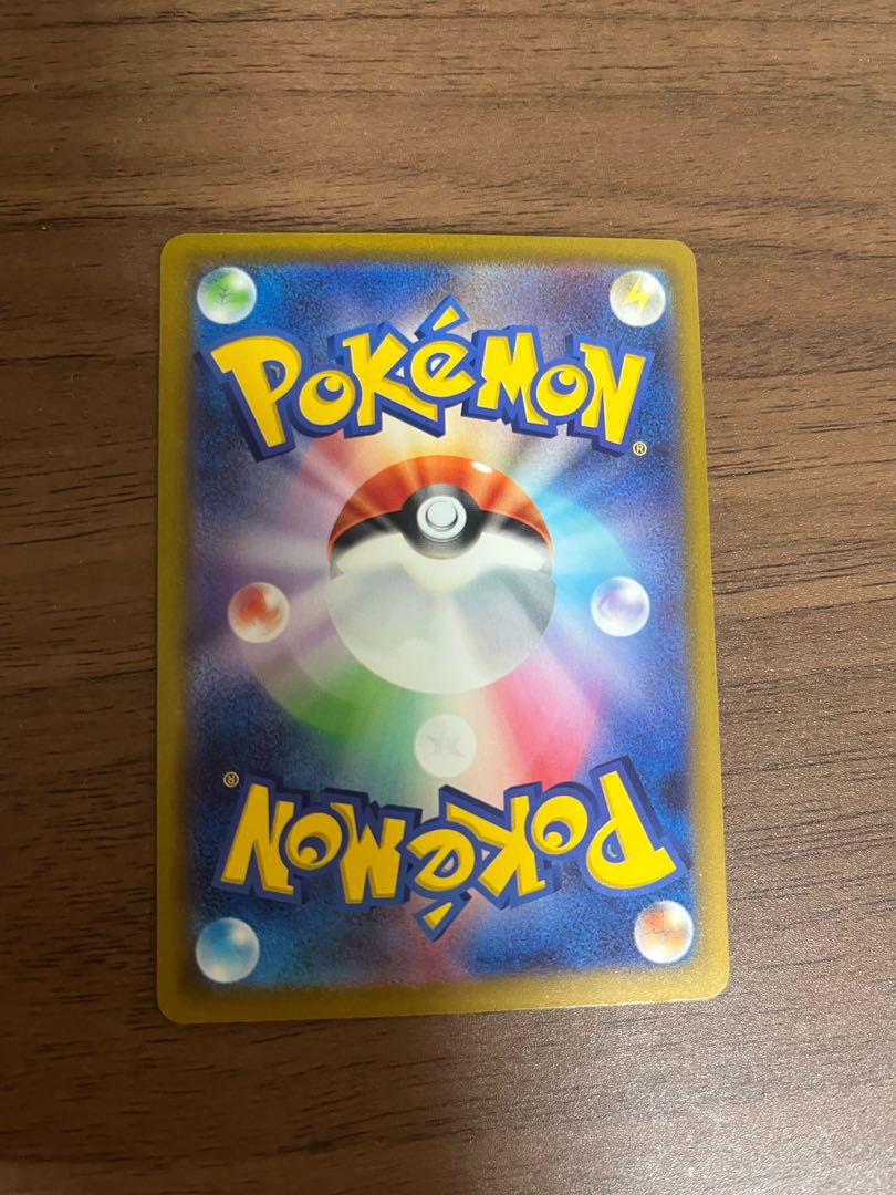 Psyduck AR 199/193 1枚