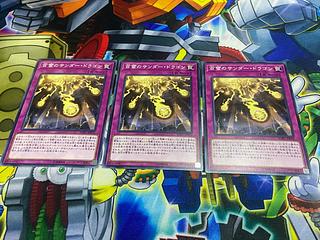 Y-384 3 sheets Thunder Dragons' Hundred Thunders Normal JP072