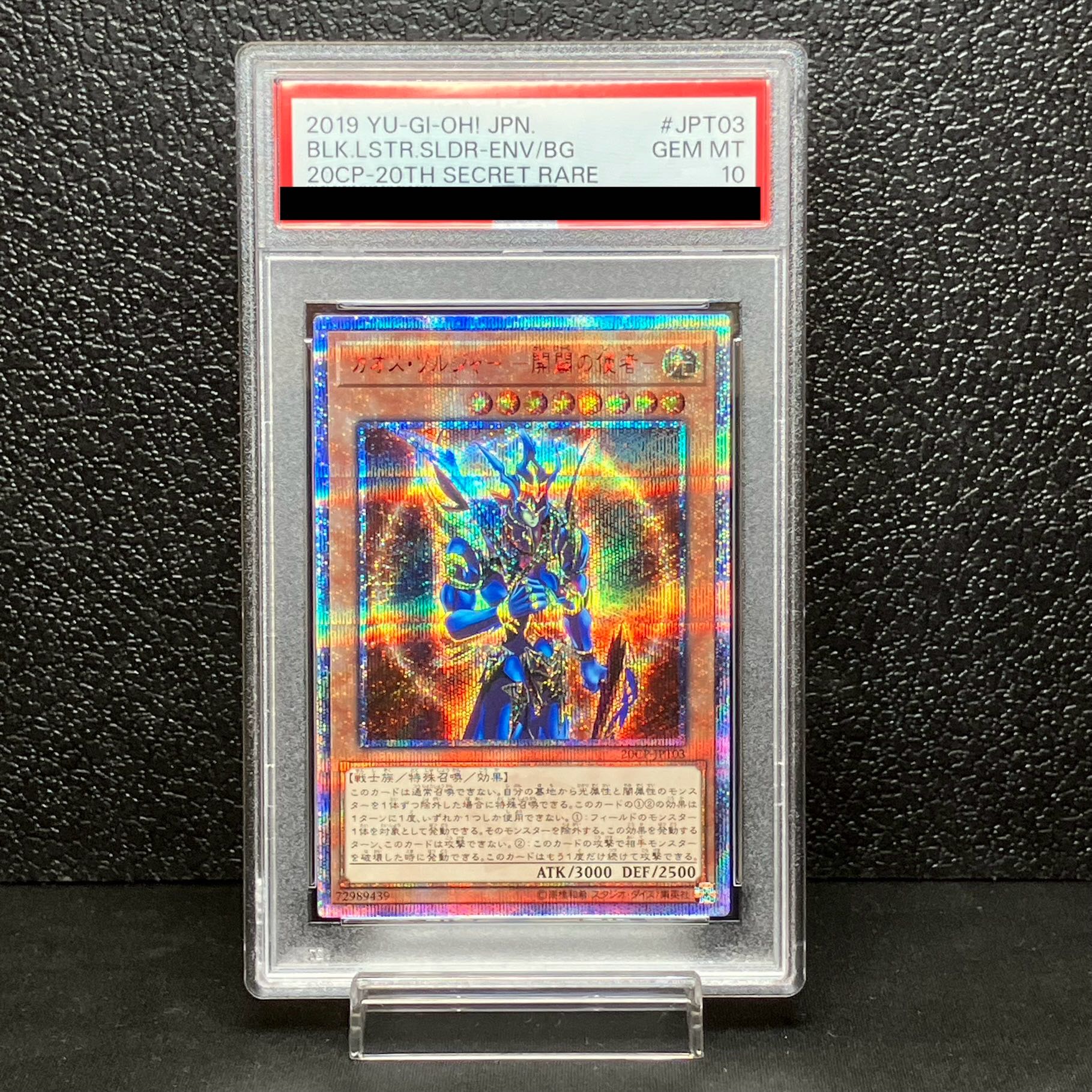 PSA10] Black Luster Soldier -Emissary of Creation- 20th Secret Rare JPT03