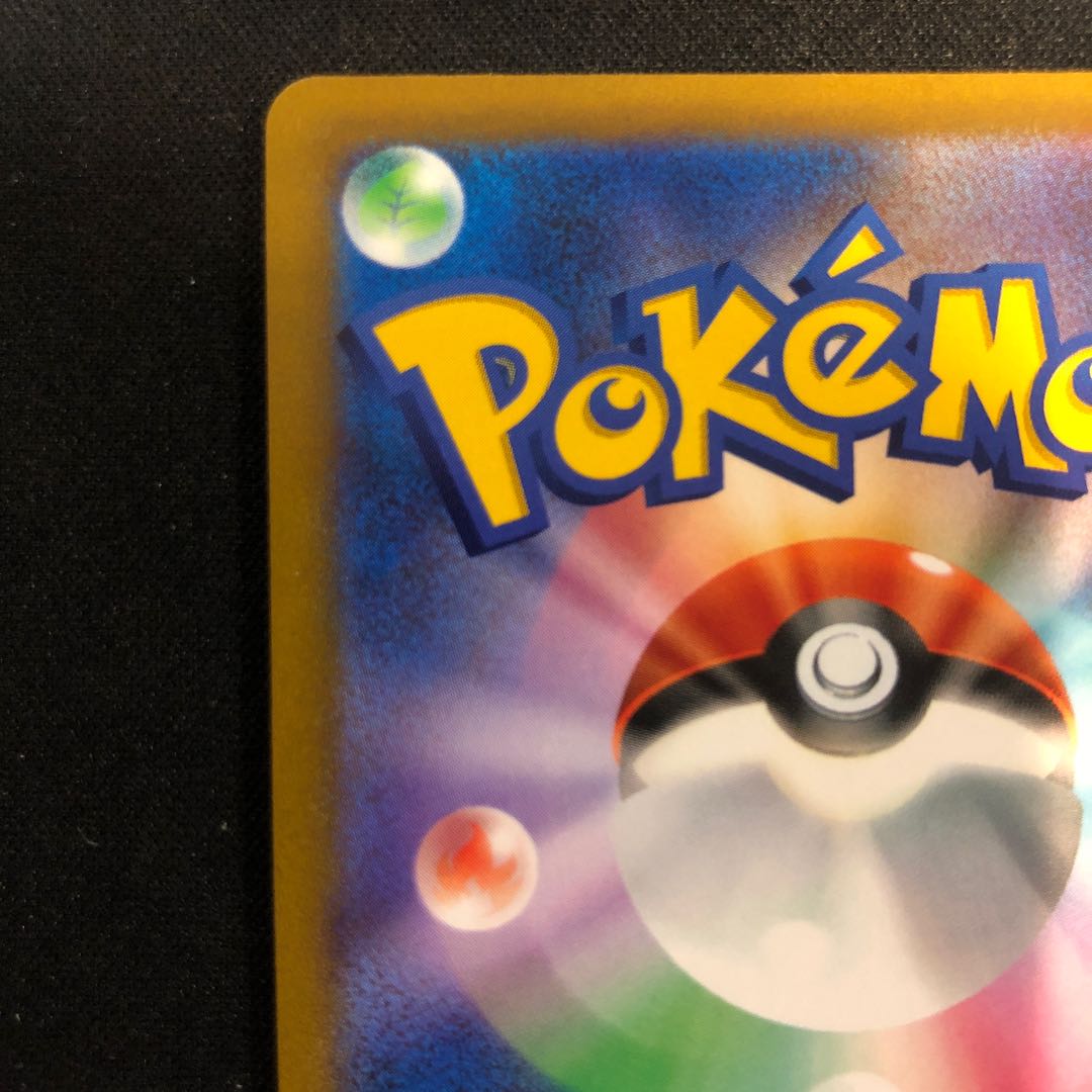 ArceusVSTAR HR 120/100 1枚