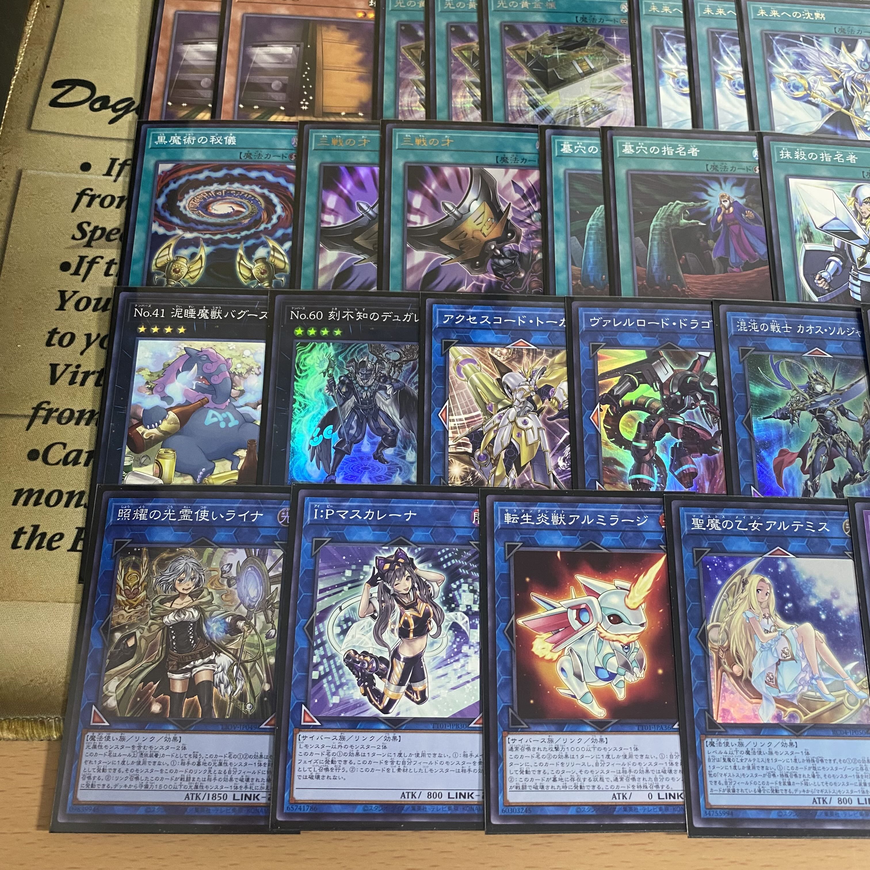 遊戯王 光の黄金櫃 本格構築済みデッキ 魔術師の弟子ブラック 遊戯王 光の黄金櫃 本格構築済みデッキ 魔術師の弟子ブラック