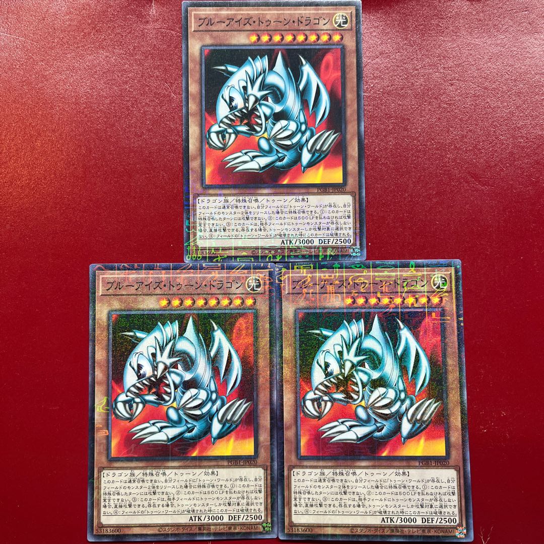 Agk Akb Al ブルーアイズ・トゥーン・ドラゴン ミレニアム JP020