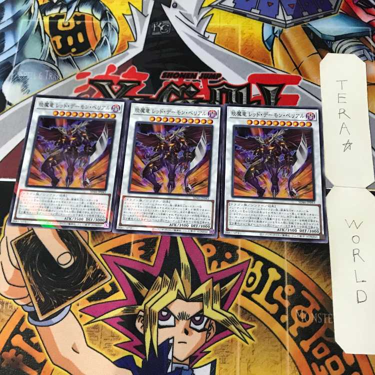 Hot Red Dragon Archfiend Bane SD46 1 Normal Parallel Shin Set of 3 Tera