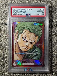 【PSA10】ロロノア・ゾロ(パラレル) L OP01-001 1枚