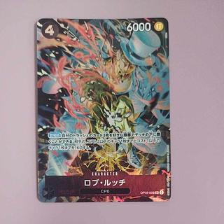 @2 @2 Rob Rucci (Bonus Pack) (Parallel) SR OP05-093 1枚