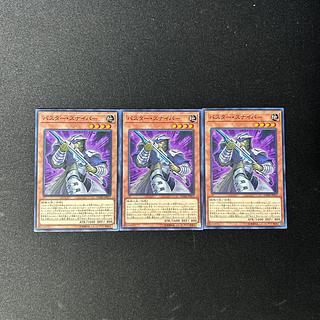 3835 バスター・スナイパー ノーマル JP011