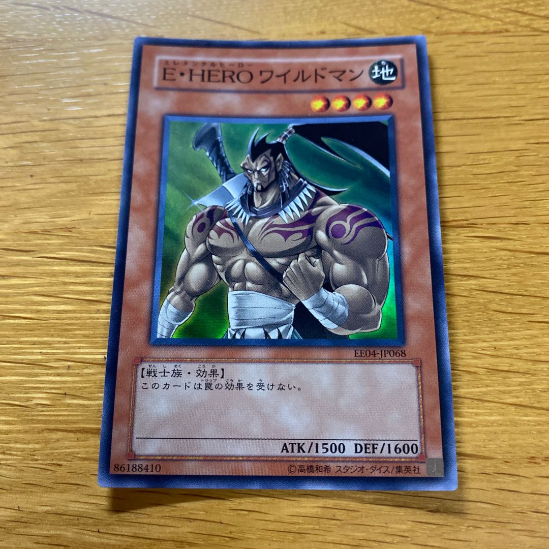Elemental HERO Wildheart Super Rare JP068 1枚
