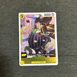 バギーPSA10.カポネ▪︎ベッジのセット 楽天市場】ベッジ（ホビー）の通販