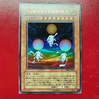 PSA10 栄光の精霊アイリス デュエルマスターズ 栄光の精霊アイリス - メルカリ