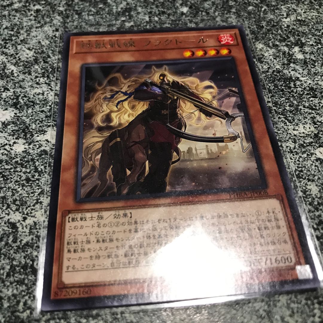 Tri-Brigade Fraktall Rare JP008