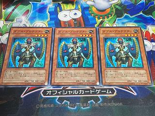 Y-4568 ダブル・プロテクター ノーマル JP011 3枚