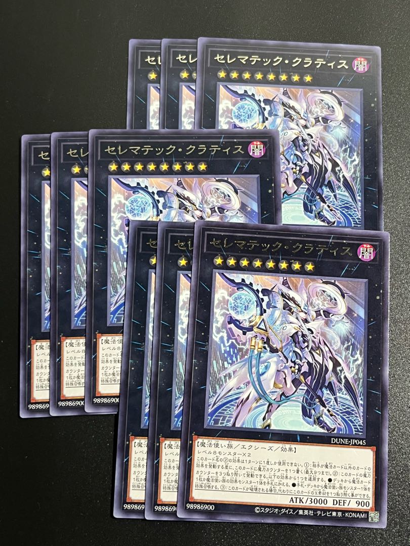 Yu-Gi-Oh Studio 9 cards Cerematec Kratis Rare JP045