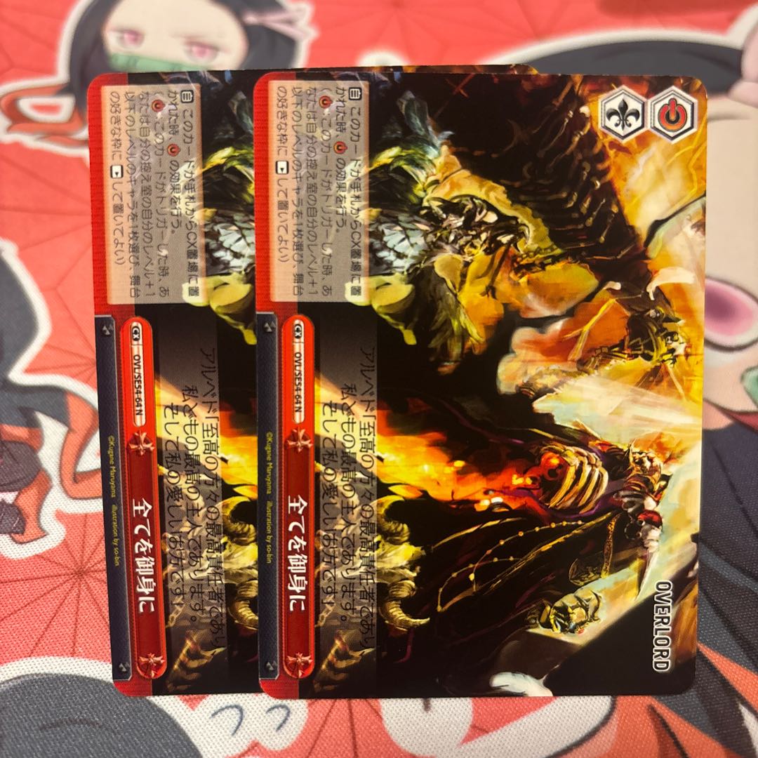 All to Him N OVL/SE54-64