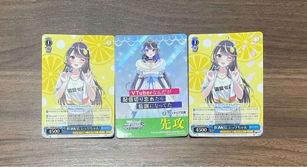 [For followers only! Greatest Price Lowest Price Weiss Schwarz Fujimi Fantasia Bunko I'm a VTuber and if I forgot to cut the delivery, I'd be a legend.
