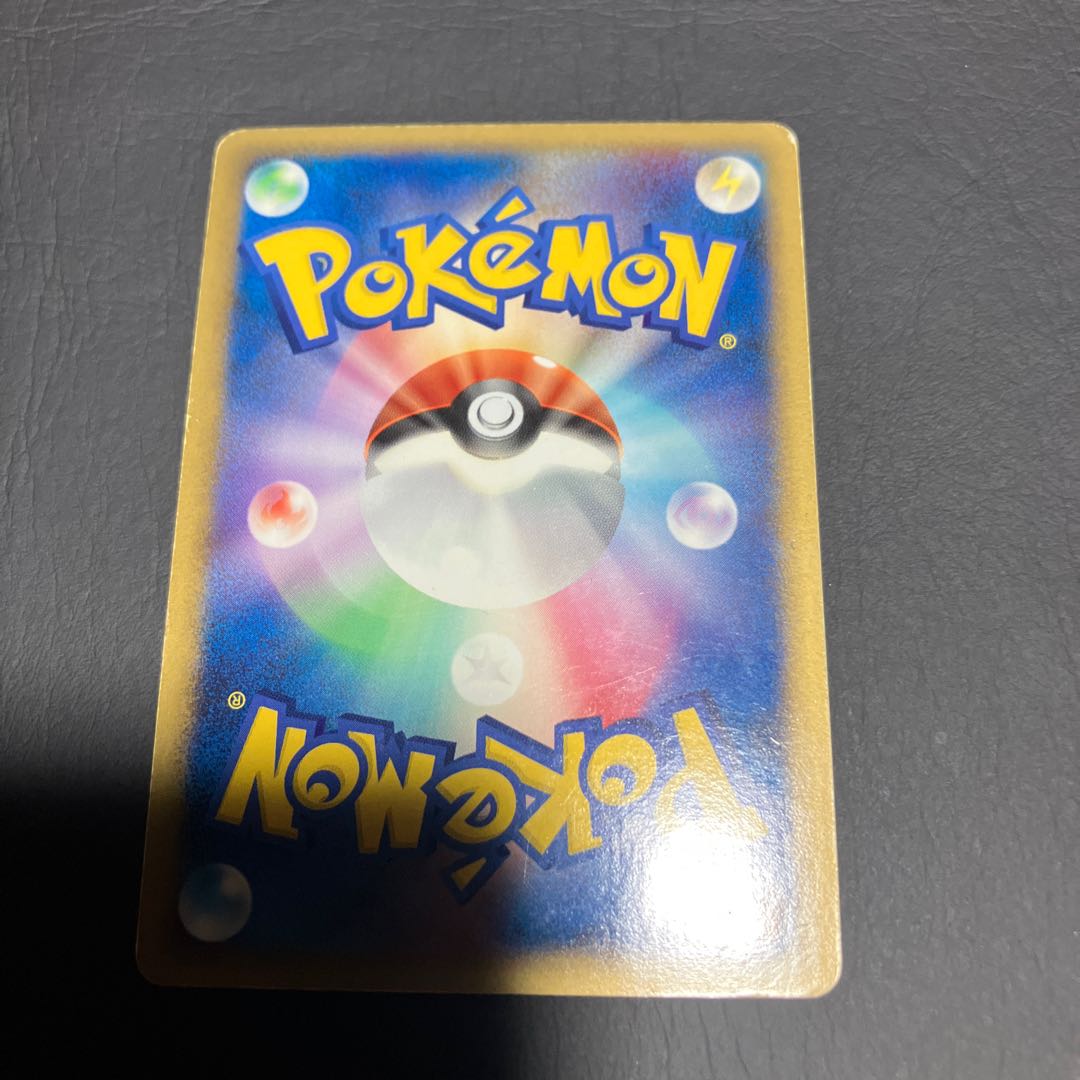 【状態C】　ポケカ　エンペルトlvx 1枚