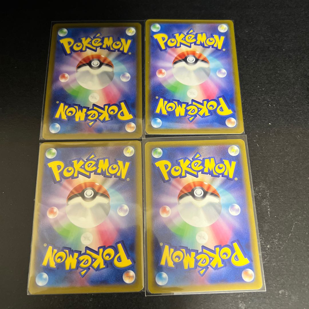 大地の器3枚、夜のタンカ1枚