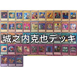 No.1540 城之内克也デッキ 遊戯王 Joey Wheeler deck 1枚