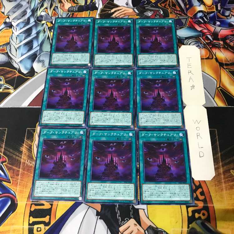 Dark Sanctuary DP22 1 Normal, set of 9 Tera.