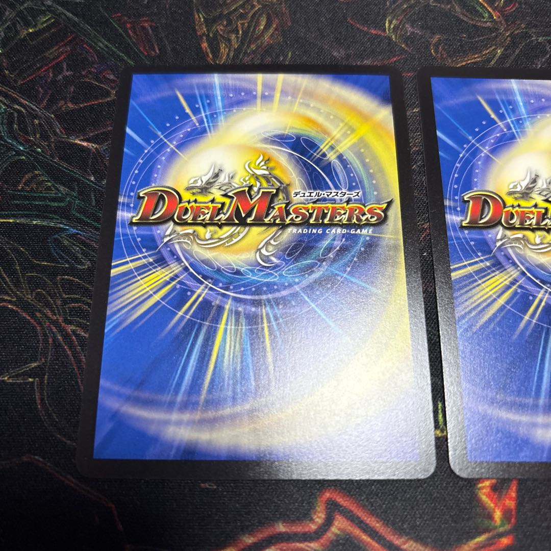 [2 sheets] Überdragon Bajula Zutera (character premium treasure) SR PR4/PR5