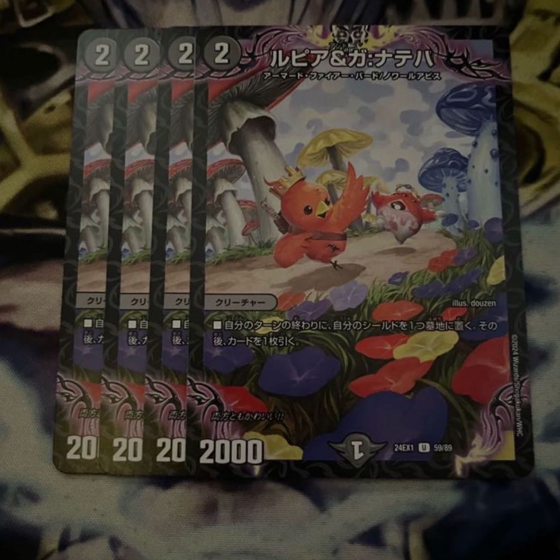 Rupiah & Ga: Nateh U 59/89