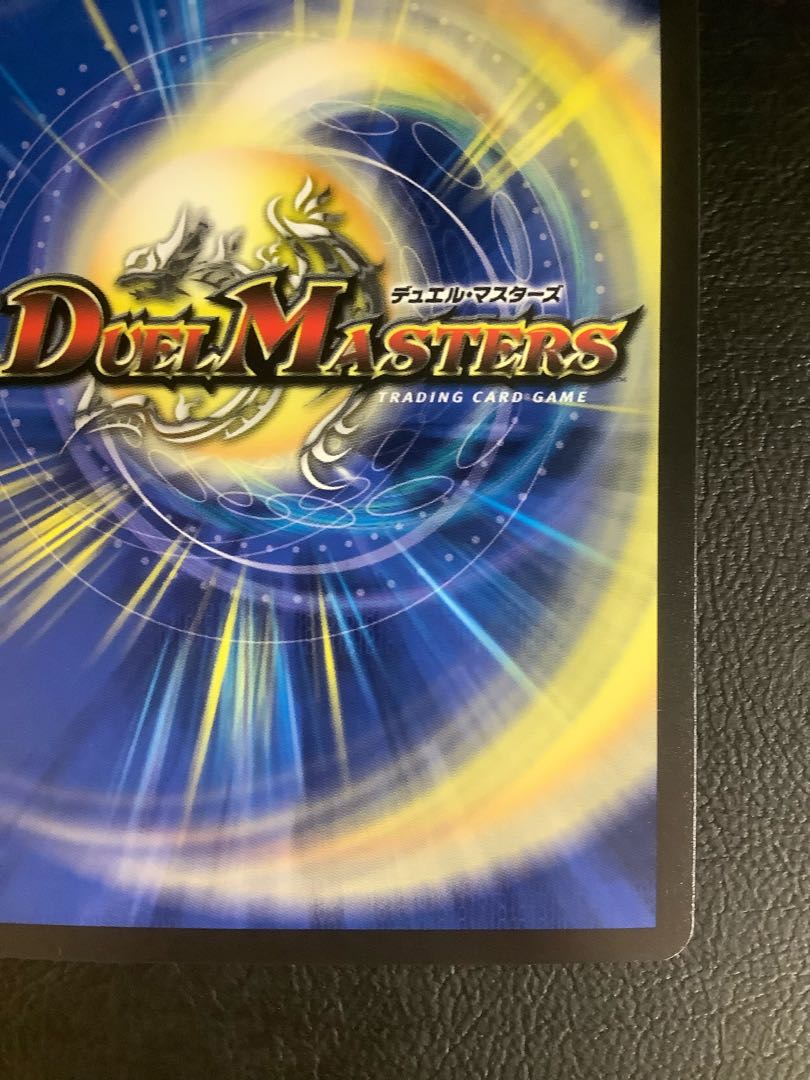 ∞龍 ゲンムエンペラー  KGM P4/Y23  ① 1枚